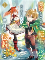 九d影院漫画改编悬疑动画墨线之城海报