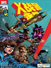 九d影院漫画改编剧情动画海边的信差海报