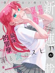 墨线之城榜单缩略图